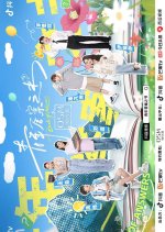 Book of Answers Chinese TV Program photo