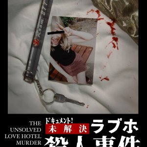 The Unsolved Love Hotel Murder Case Incident ()