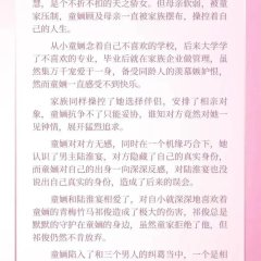 Tan De Wu Yan Chinese Drama photo