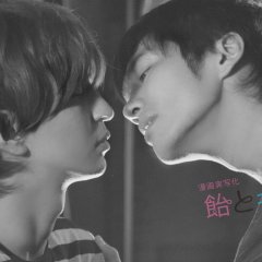 Candy and Kiss Japanese Movie photo