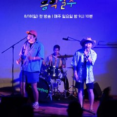 Music Adventure by Accident Korean TV Program(2024) photo