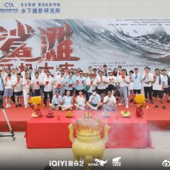 Sha Tan Chinese Movie photo