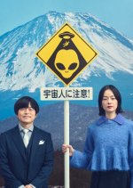 Hot Spot Japanese Drama photo