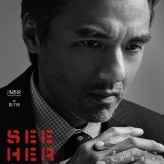 Stephen Fung photo