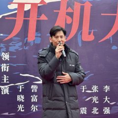 Tian He: She Ji Shi Chinese Movie photo