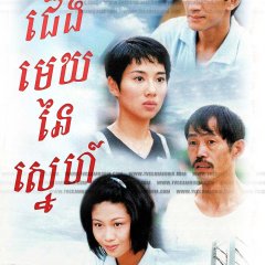 A Place of One's Own Hong Kong Drama(1998) photo