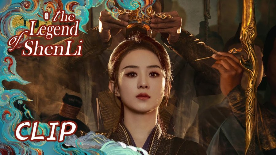 Opening Song: Suona shows the unique Oriental Aesthetic | ENG SUB | The Legend of Shen Li