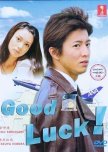 Recommendations: very rewatchable jdramas
