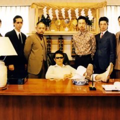 A Stranger of Mine Japanese Movie photo