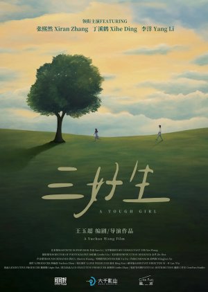 A Tough Girl poster