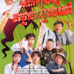 Night Journey Hong Kong Drama(1996) photo