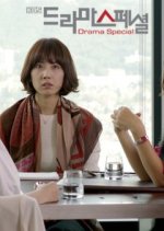 Drama Special Season 3: Culprit Among Friends Korean Drama photo