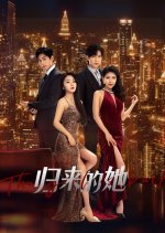 Veil of Revenge Chinese Drama photo