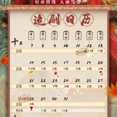 Coming for You Chinese Drama(2024) photo