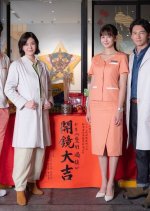 Something before and After Taiwanese Drama photo