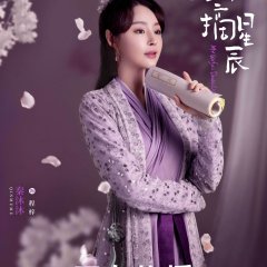 My Wife's Double Life Chinese Drama photo