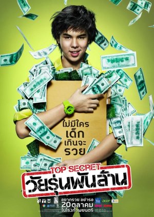Top Secret Wairoon Pun Lan (2011) poster