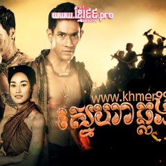 Atita Thai Drama photo