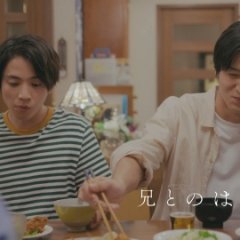 Ani to no Hajimari Japanese Drama photo