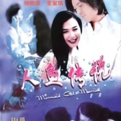 Mermaid Got Married Hong Kong Movie photo