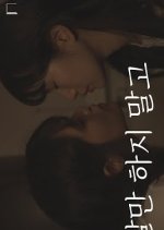 Stop with the Words Korean Movie photo