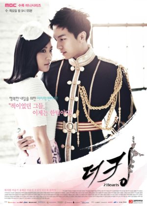 King2Hearts (2012) poster