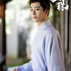 Bao Zhu Chinese Drama(0000) photo