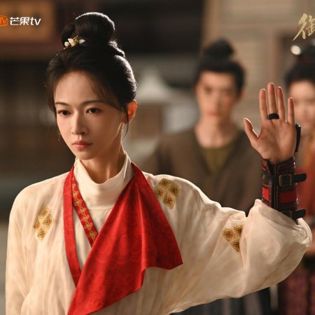 Royal Betrothal (2026)