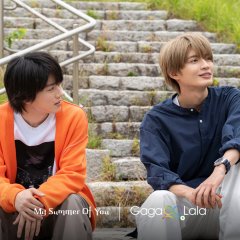 My Summer of You Japanese Drama(2026) photo