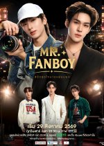 Fan Boy