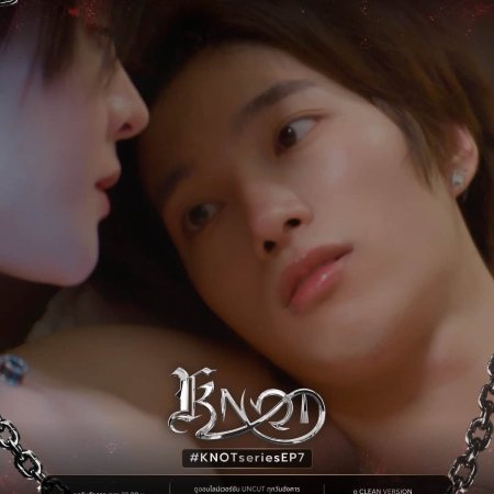 Knot (2026)