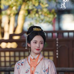 Fan Shi Ran photo