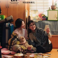 Happily Ever After Taiwanese Movie(2026) photo