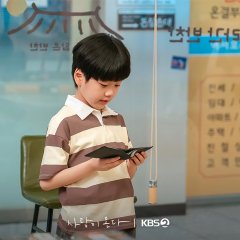 Yun Ha Bin photo