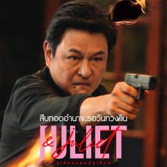 Kob Songsit Rungnopakunsi photo