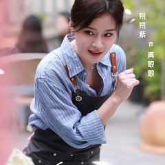 Yi Yi Zi photo