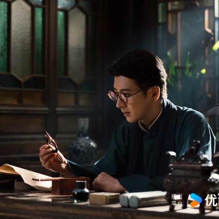 Mystic Nine (2026)