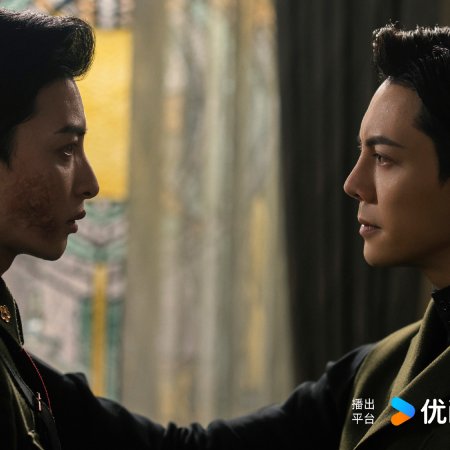 Mystic Nine (2026)