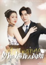 Flash Marriage Chinese Drama(2024) photo