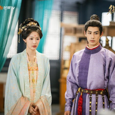 Royal Betrothal (2026)