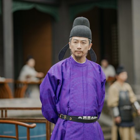 Royal Betrothal (2026)