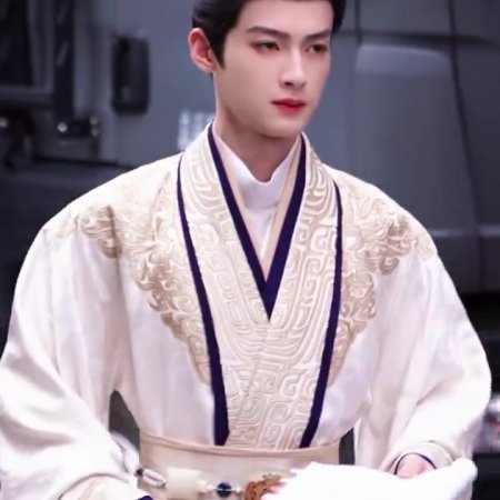 Chen He Yi