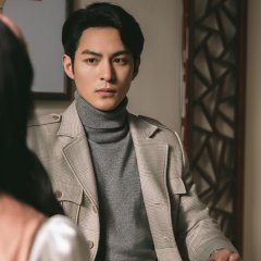 Chong Fan You Ni De Guo Qu Chinese Drama photo