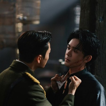 Mystic Nine (2026)