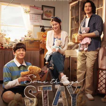 Some Things Stay (2026)