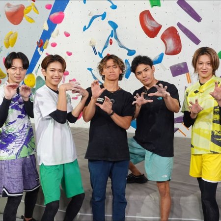 Yume ni Challenge! (2025)
