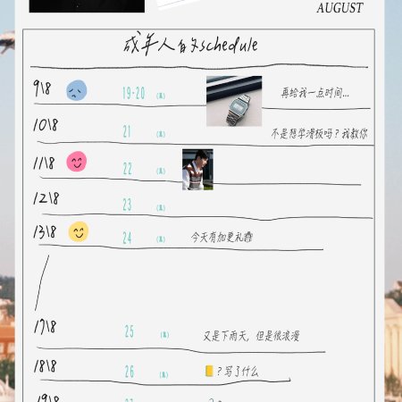 Genius Girlfriend (2026)