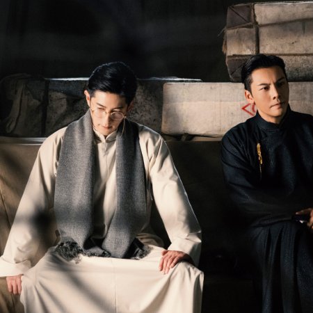 Mystic Nine (2026)