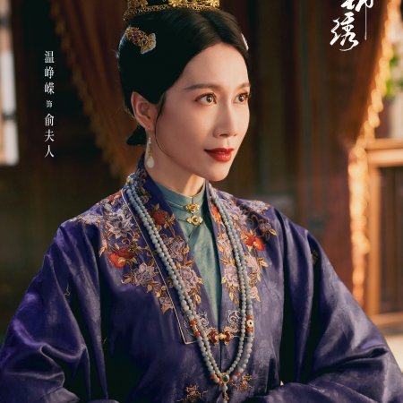 Wen Zheng Rong