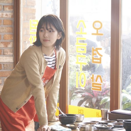 While You Were Sleeping (2017)